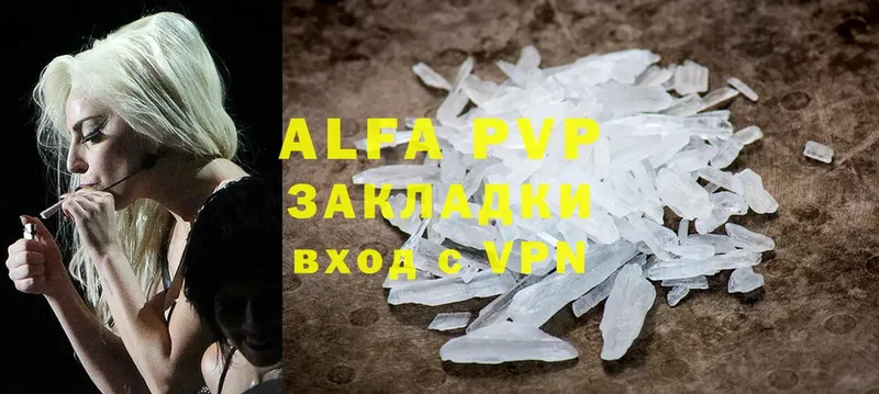 A PVP мука  Анива 